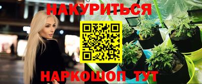 амф Балаково