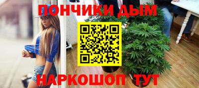 MESCALINE Волжский