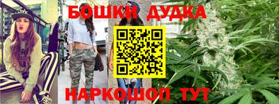 марки nbome Балашиха