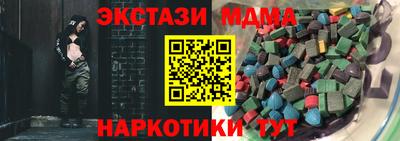 амф Балаково