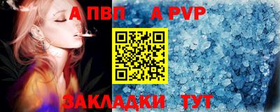 гидропоника Волгодонск