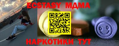 MESCALINE Волжский