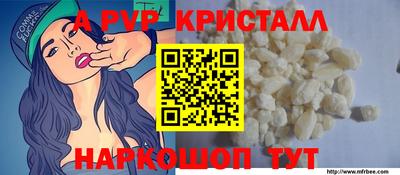 марки nbome Балашиха