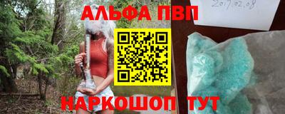 MESCALINE Волжский