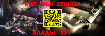 меф VHQ Балахна