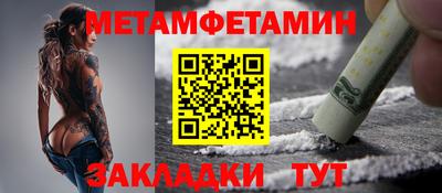 амф Балаково