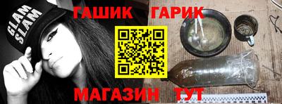 марки nbome Балашиха