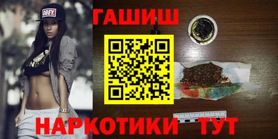 марки nbome Балашиха