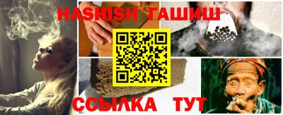 синтетический гашиш Можайск