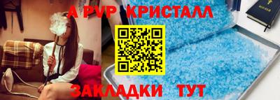 амф Балаково