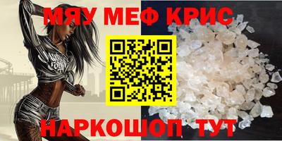 меф VHQ Балахна