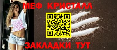 марки nbome Балашиха