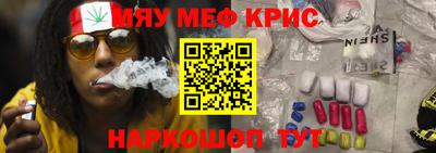 марки nbome Балашиха