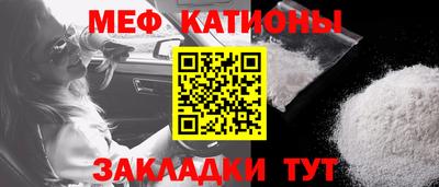 прущая мука Волжск