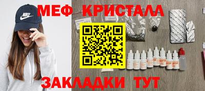 амф Балаково