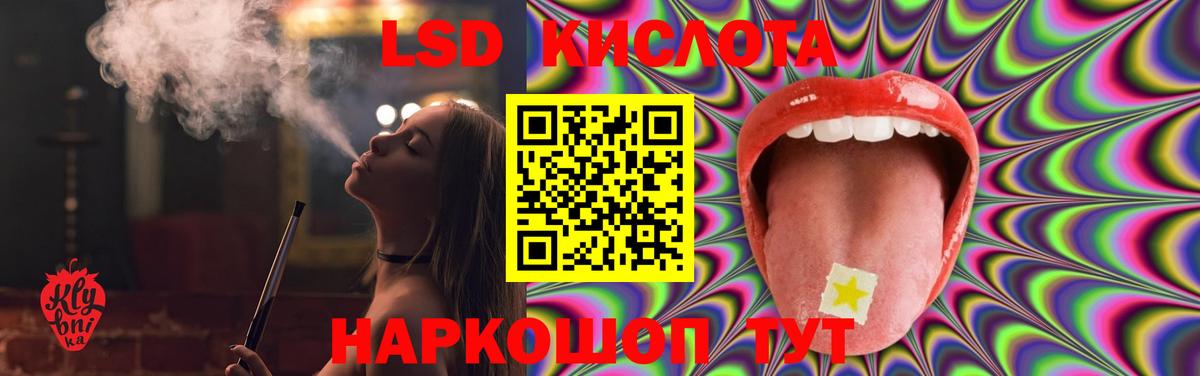 Выкса  LSD-25 экстази кислота  Вход с VPN 