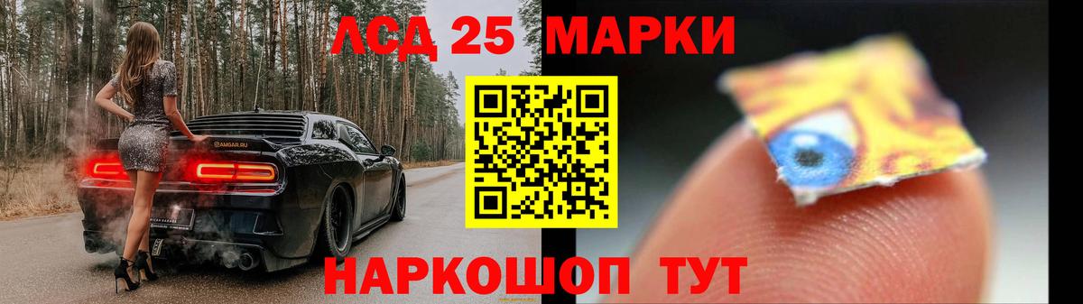 Лсд 25 экстази кислота  Выкса  Лсд 25 экстази кислота 