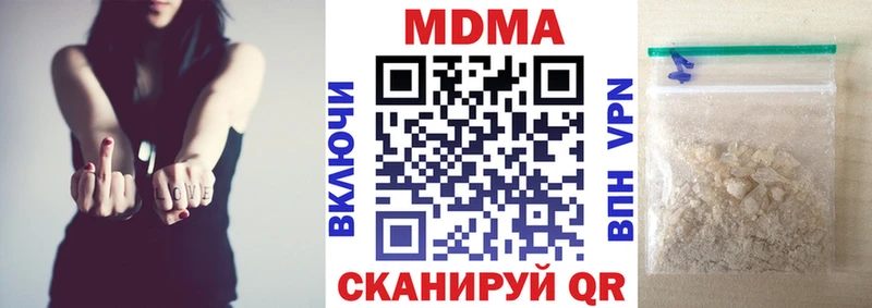 МДМА Molly  Выкса 