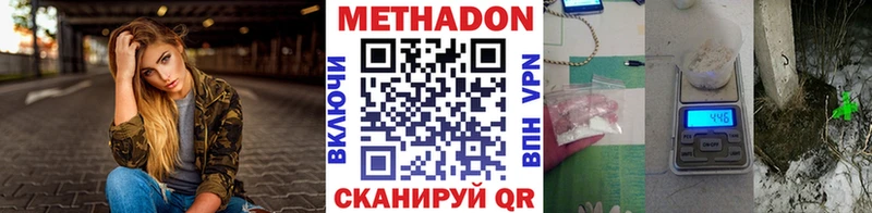shop как зайти  Выкса  МЕТАДОН мёд  сколько стоит 