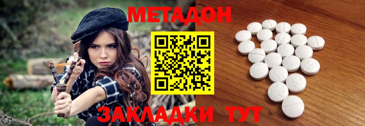 Выкса  kraken онион  Вход с VPN  МЕТАДОН мёд 