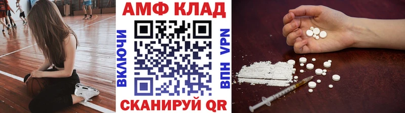 купить наркоту Выкса Первитин витя