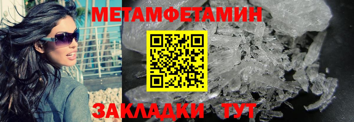 ГАШИШ Выкса