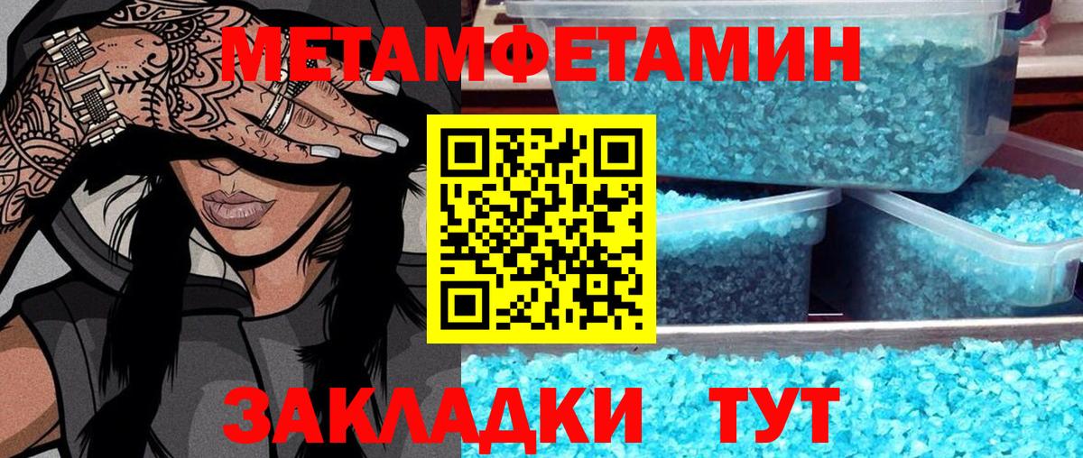 ГАШ  КОКАИН  COCAIN  МЕФ   Выкса  МЕТ  Кетамин  Меф кристаллы  Каннабис  АМФЕТАМИН  