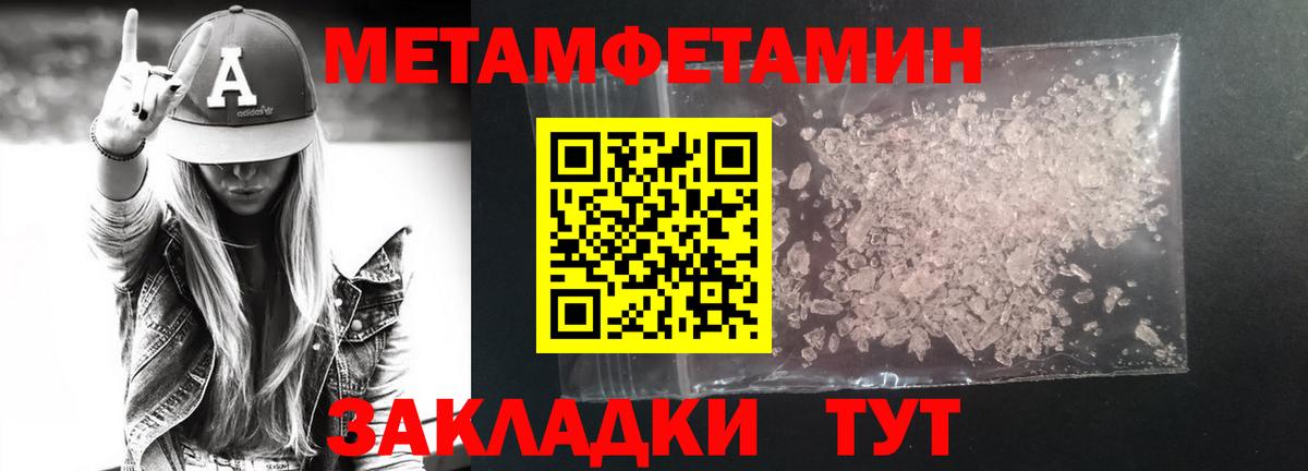Выкса  МЕТАМФЕТАМИН витя  Вход с VPN  МЕТАМФЕТАМИН витя 