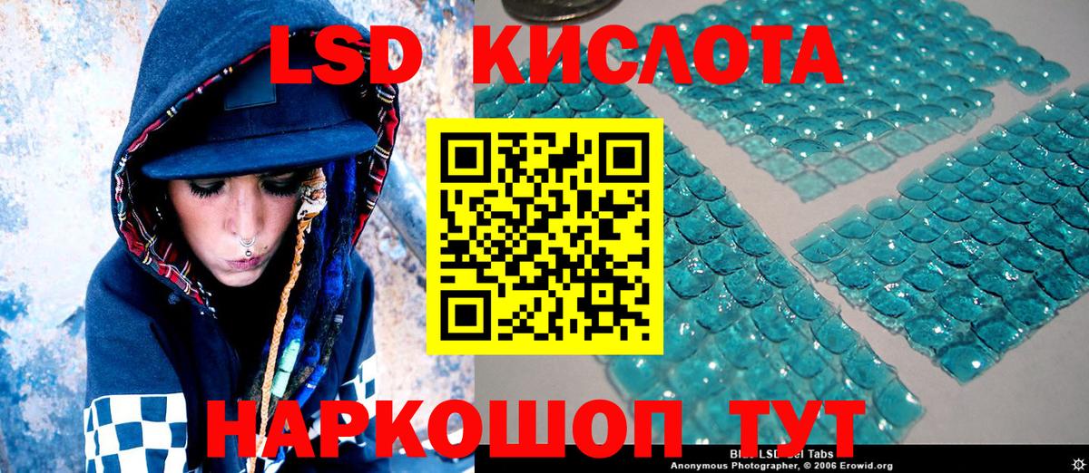 Наркотические марки 1,5мг  Вход с VPN  Наркотические марки 1,5мг  Выкса 