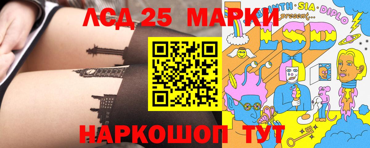 Марки NBOMe 1,5мг Выкса