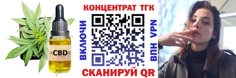 ТГК Wax  OMG ссылки  Выкса 