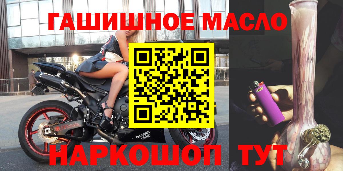 Дистиллят ТГК концентрат  Выкса  ТГК вейп 