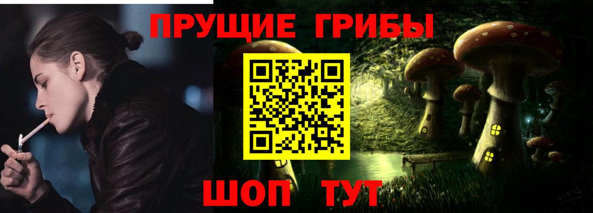 Галлюциногенные грибы Magic Shrooms Выкса