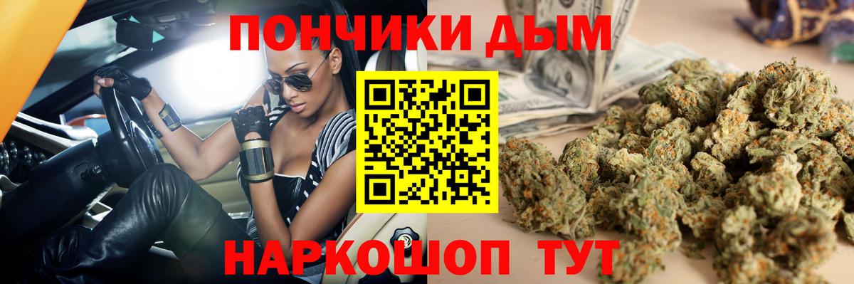 Шишки марихуана Bruce Banner  Шишки марихуана Ganja  Марихуана конопля  Выкса  Каннабис марихуана  Вход с VPN 